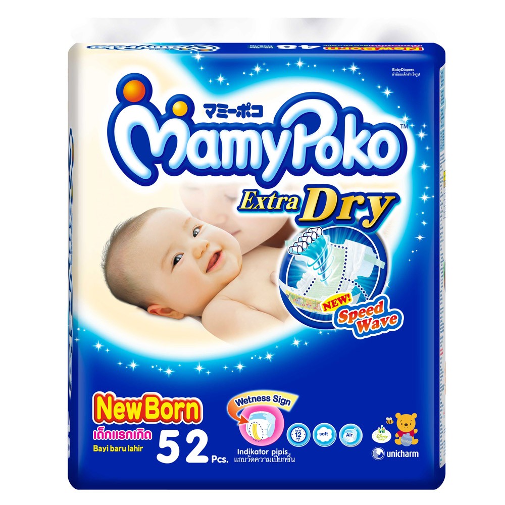mamypoko diapers newborn size 52 pcs baby shop sg mamypoko diapers newborn size 52 pcs baby shop sg