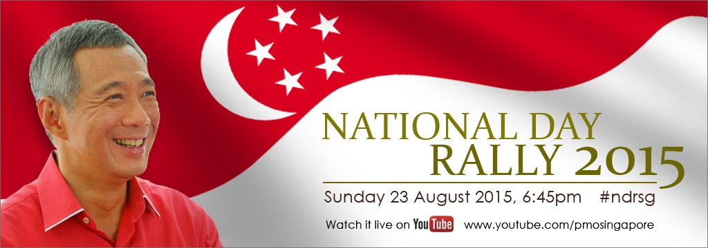 national day rally 2015